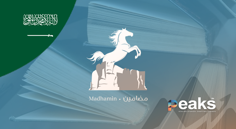 Madhamin KSA Cover
