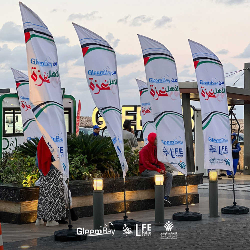 Project 2 - Gleembay 4rth anniversary ( For Gaza ) Image 11