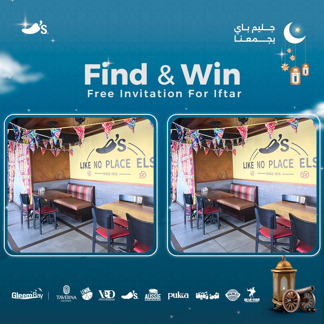 Project 2 - Ramadan Contest 2023 Image 2
