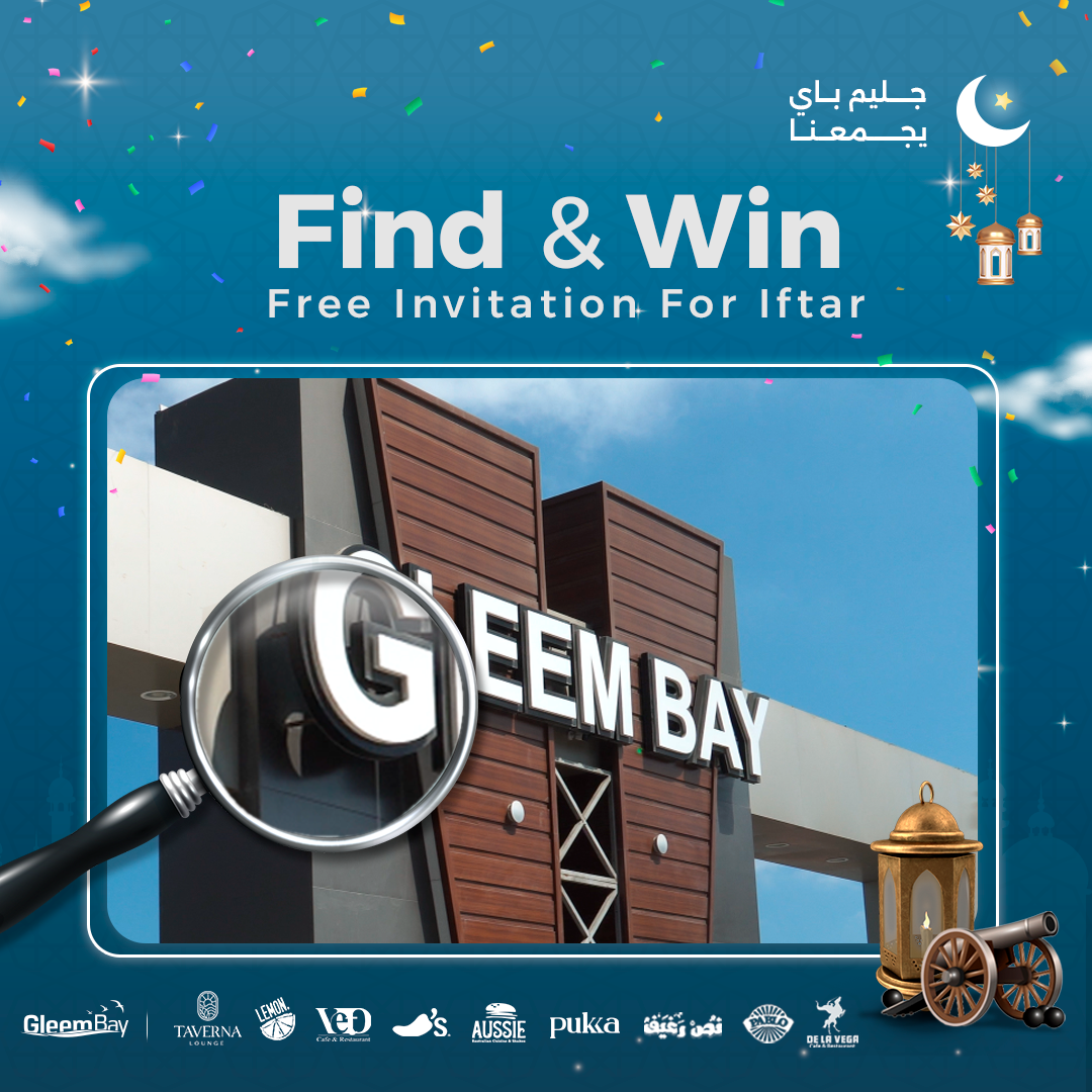 Project 2 - Ramadan Contest 2023 Image 5