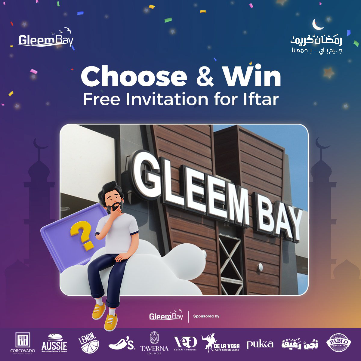 Project 2 - Ramadan Contest 2024 Image 4