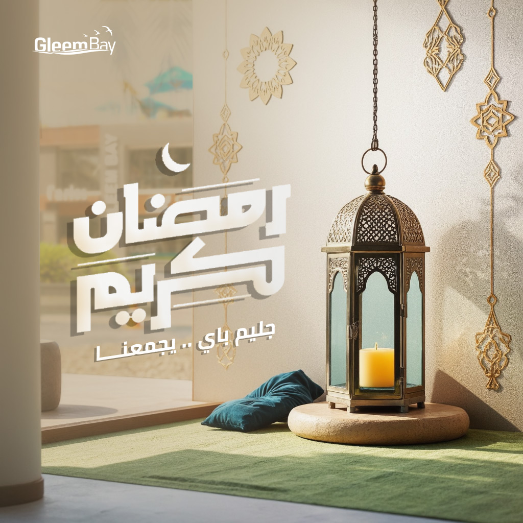 Project 2 - Ramadan 2025 Image 2