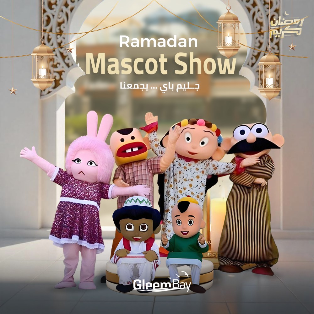 Project 2 - Ramadan 2025 Image 3