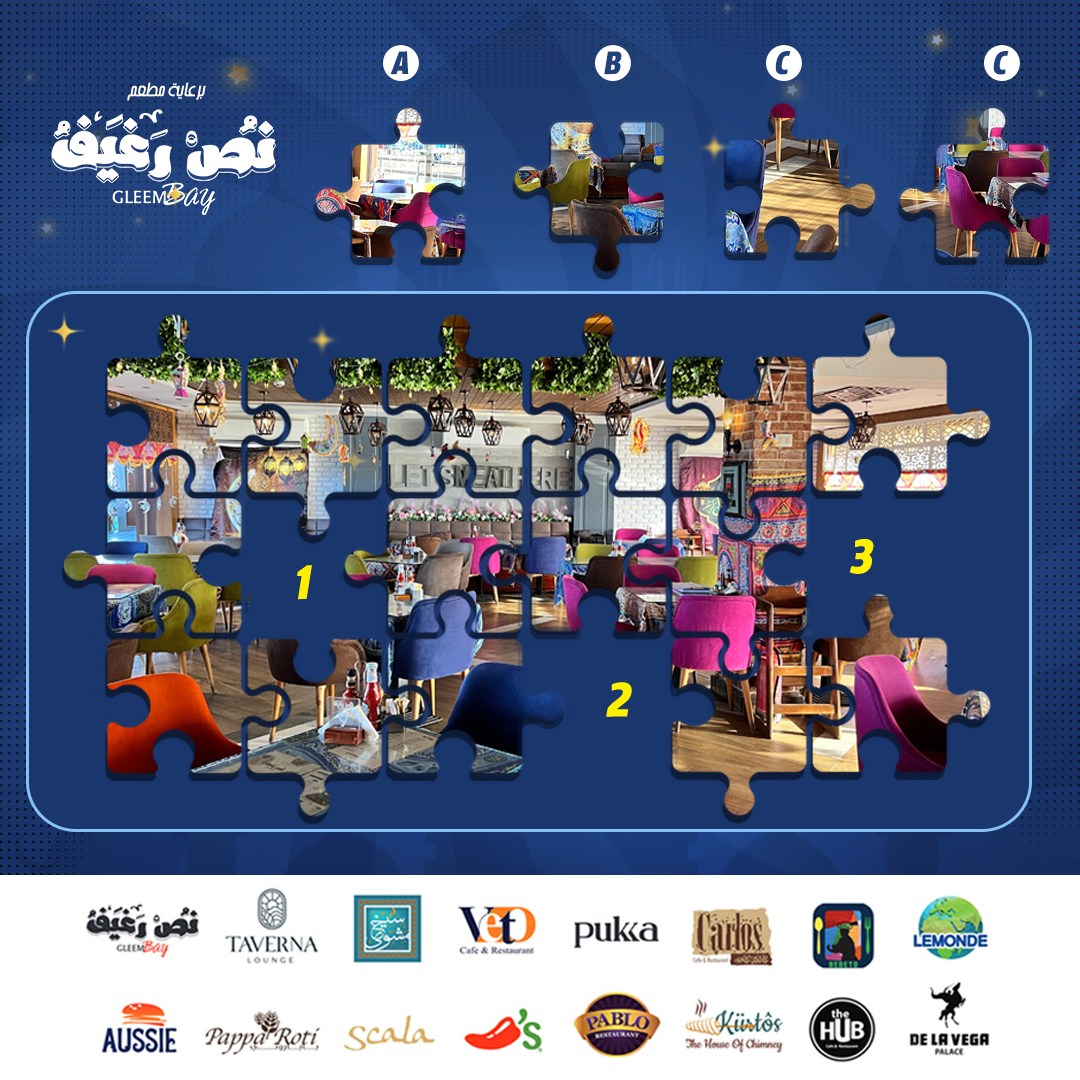 Project 2 - Ramadan 2025 Image 5