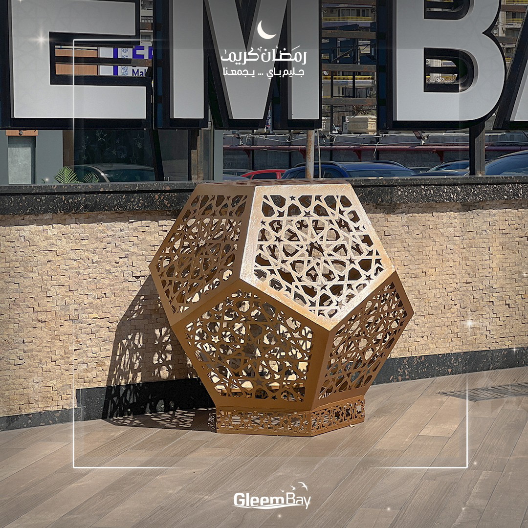 Project 2 - Ramadan Decoration 2022-2025 Image 3
