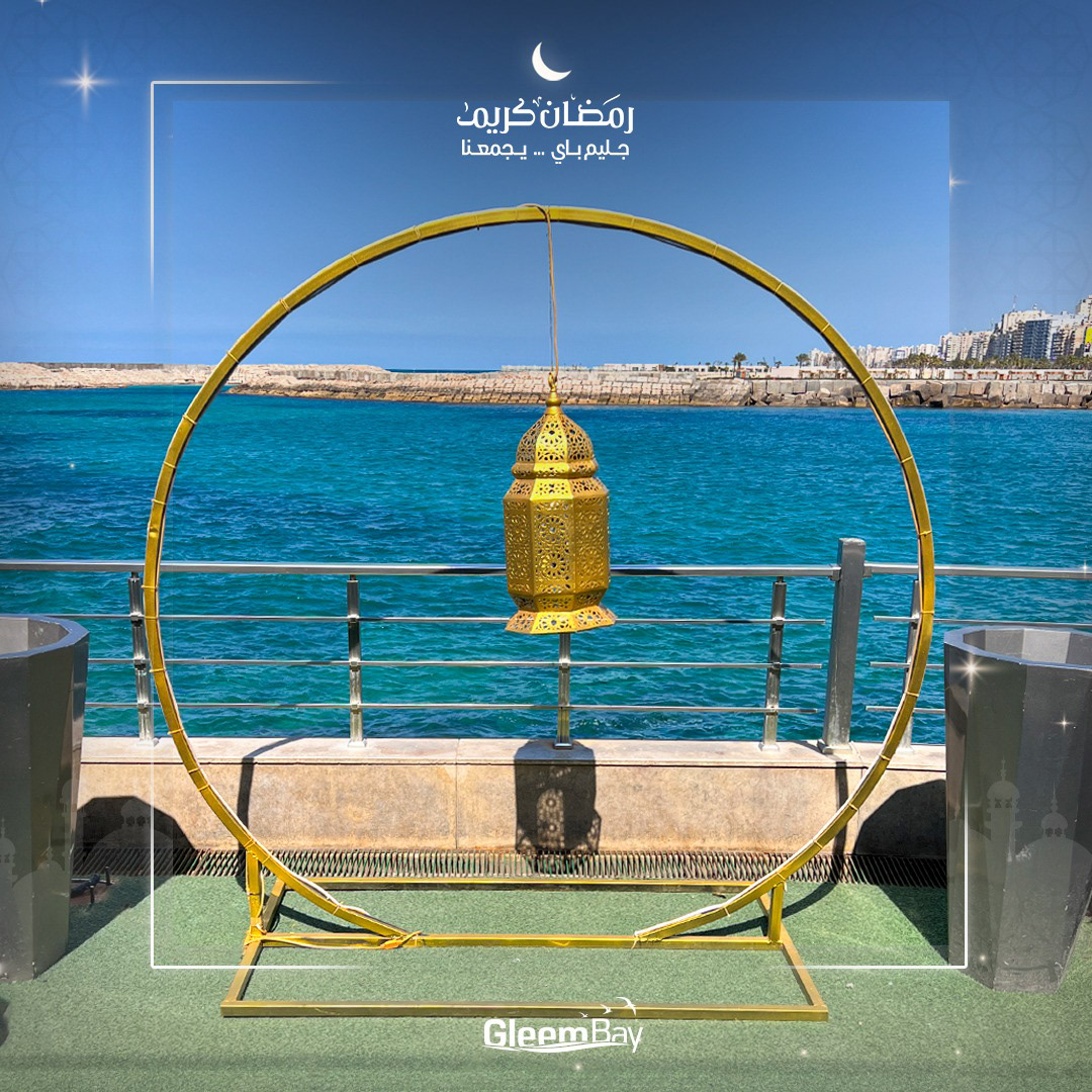 Project 2 - Ramadan Decoration 2022-2025 Image 17