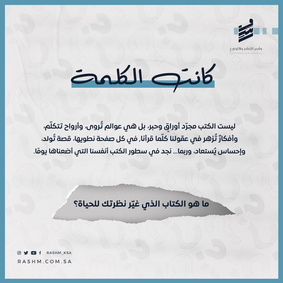 Project 6 - General Image 8