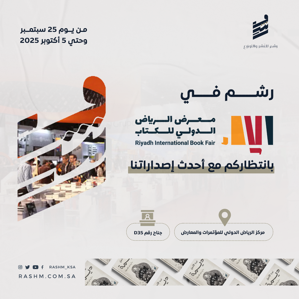 Project 6 - General Image 16