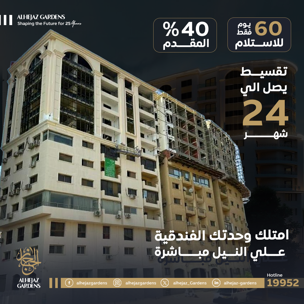 Project 9 - General Image 9